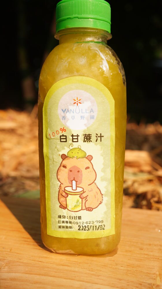 野園甘蔗汁Sugar cane juice／瓶